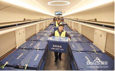 高铁托运怎么办理