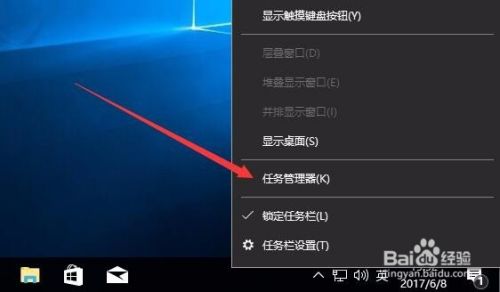 Win10怎么禁用与添加开机自启动项设置