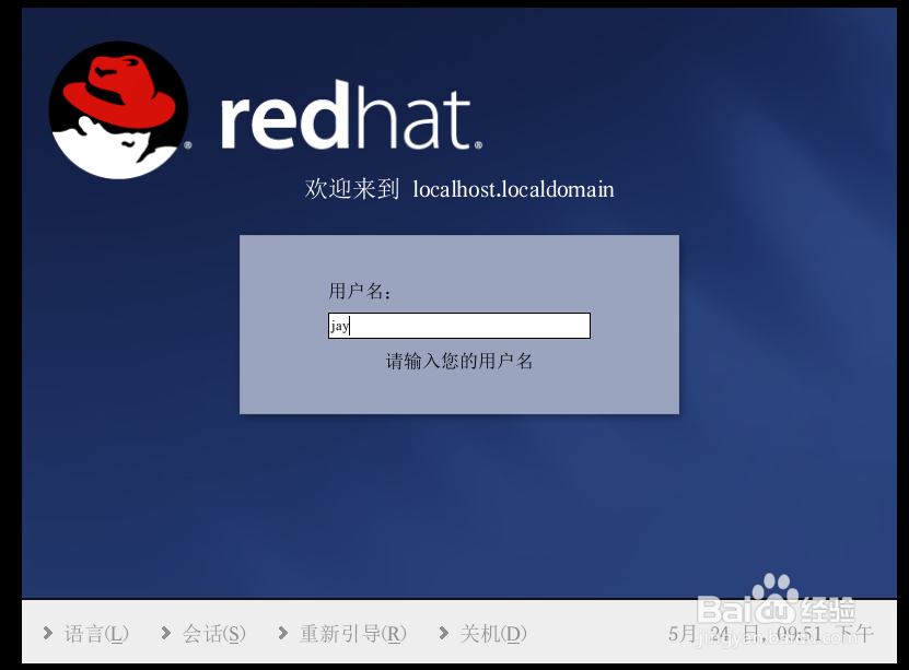 利用VMware虚拟机安装Redhat Linux 9