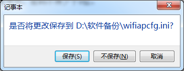 笔记本如何设置wifi