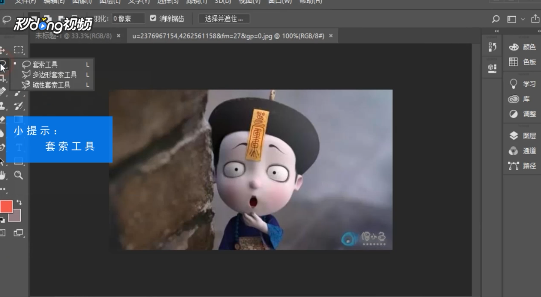 Ps如何一键去水印