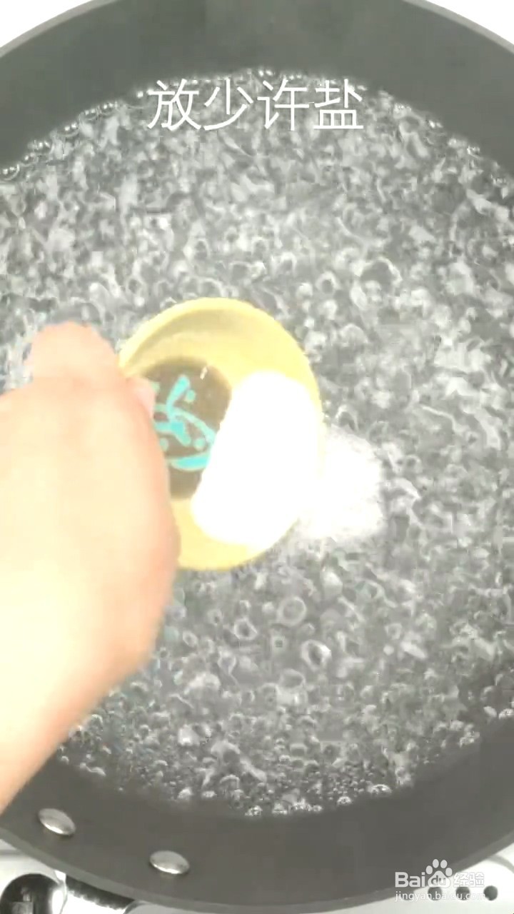 如何制作蒜蓉西兰花？