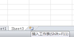 excel如何防止删除工作表
