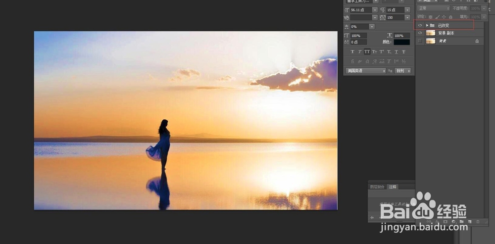 如何在PS中，处理图像，让照片更加有气氛？