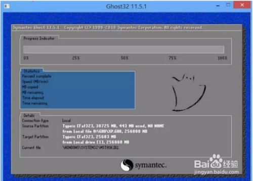 一键安装win7系统教程