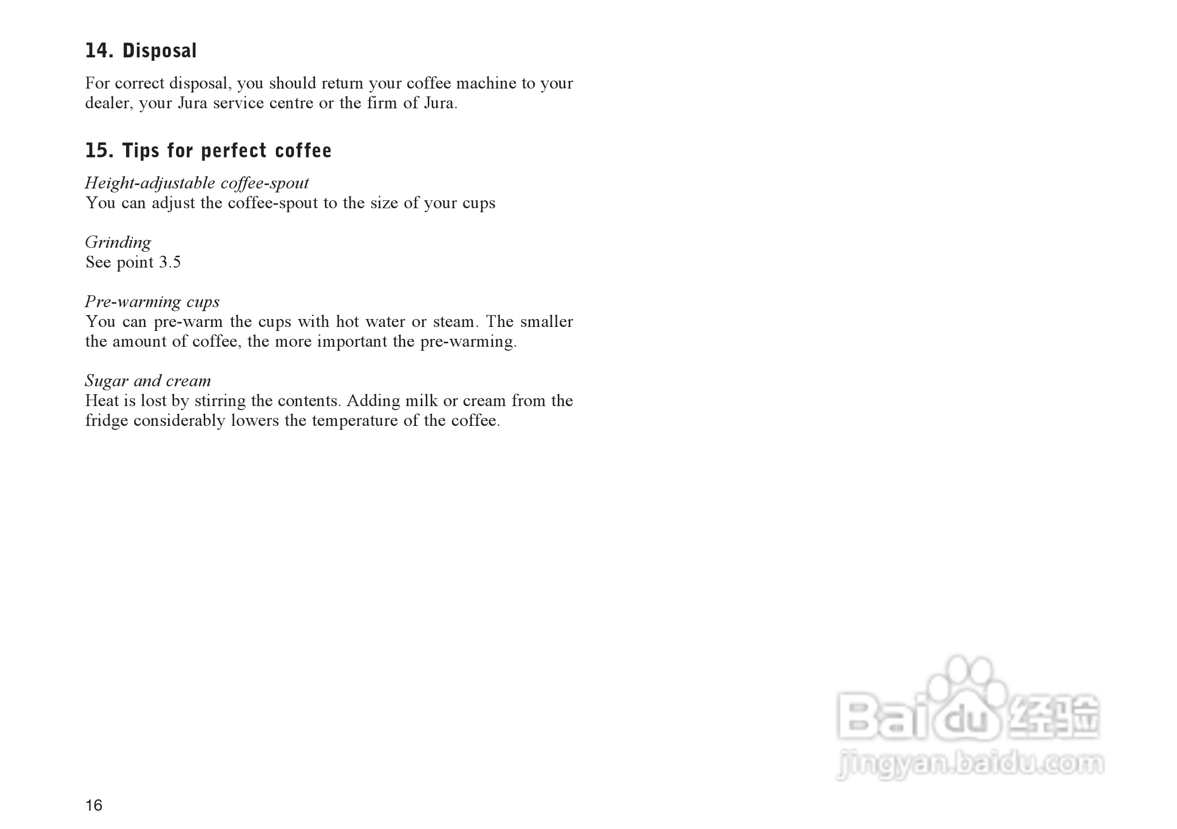 JURA IMPRESSA E45咖啡机使用手册