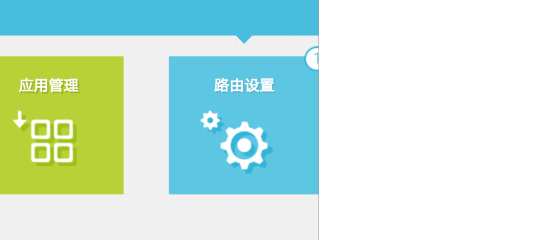 如何隐藏WiFi信号