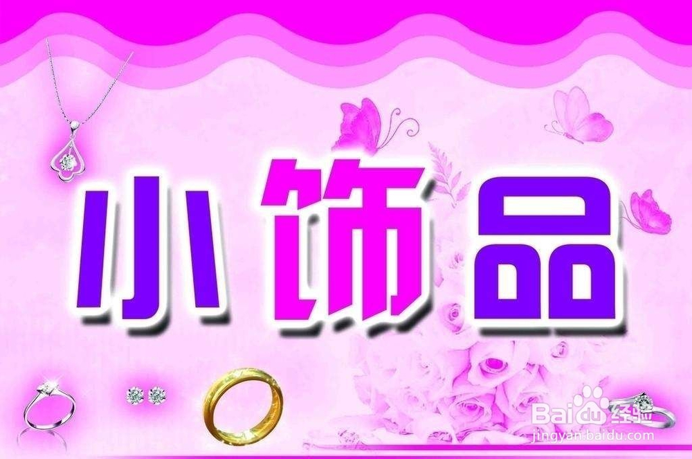 闹市的地铁口适合做什么小生意