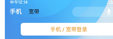 电信限速1mbps解除方法