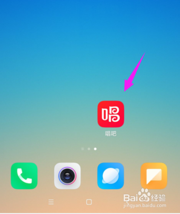 唱吧如何设置夜晚免打扰模式？