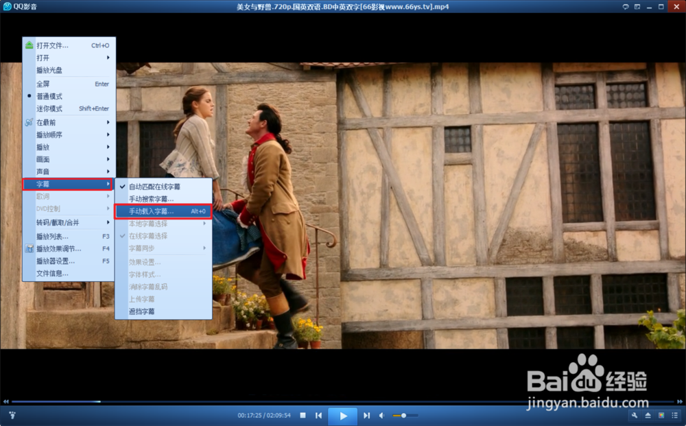 怎么在qq影音上添加字幕？qq影音添加字幕方法