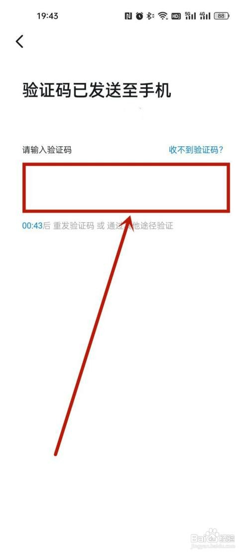 钉钉建小号怎么操作