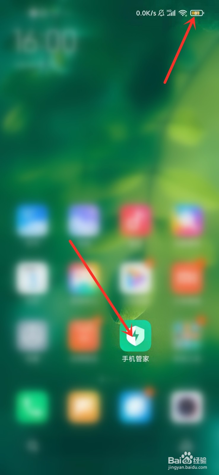 小米手机电池显示黄色是什么意思