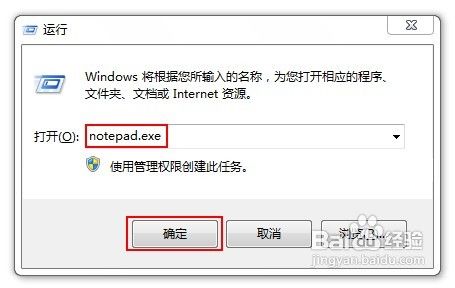 鼠标右键菜单中没有新建文本文件怎么办