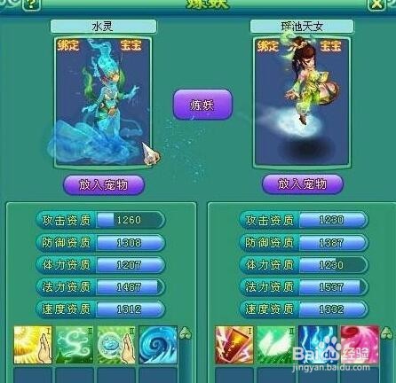 真神武变态公益服哪里玩