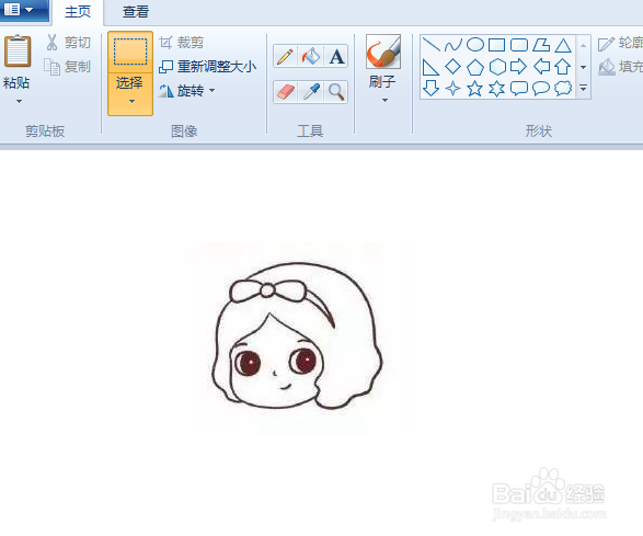 用电脑画小公主简笔画