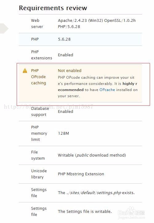 windows xampp下安装Drupal8 详细步骤错误解决
