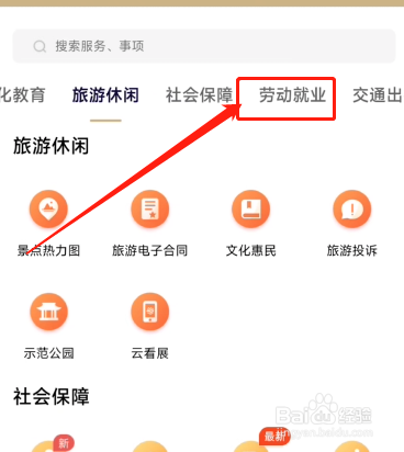 如何通过人才引进落户上海