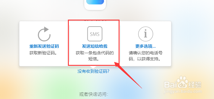 苹果手机遗失如何定位找回