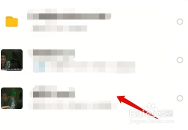 百度网盘悬浮窗怎么设置的方法步骤