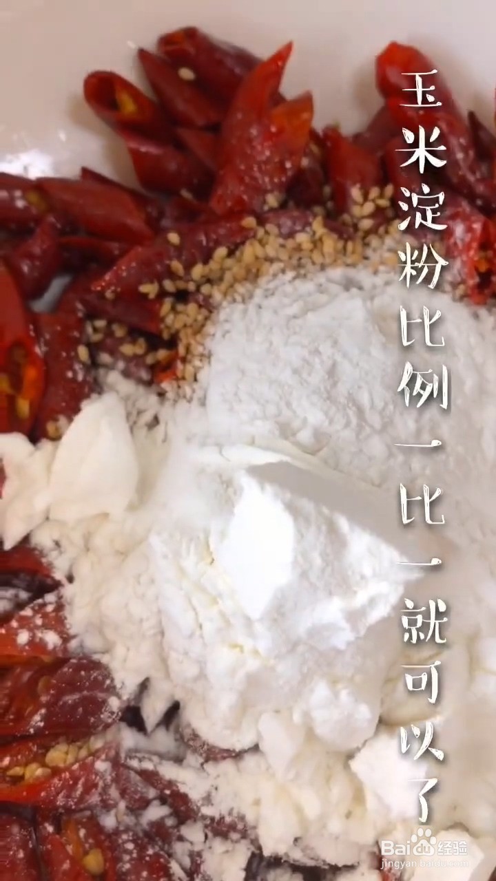 如何自制简单好吃的香辣酥