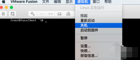 Mac电脑vmware fusion虚拟机怎么添加硬盘扩容