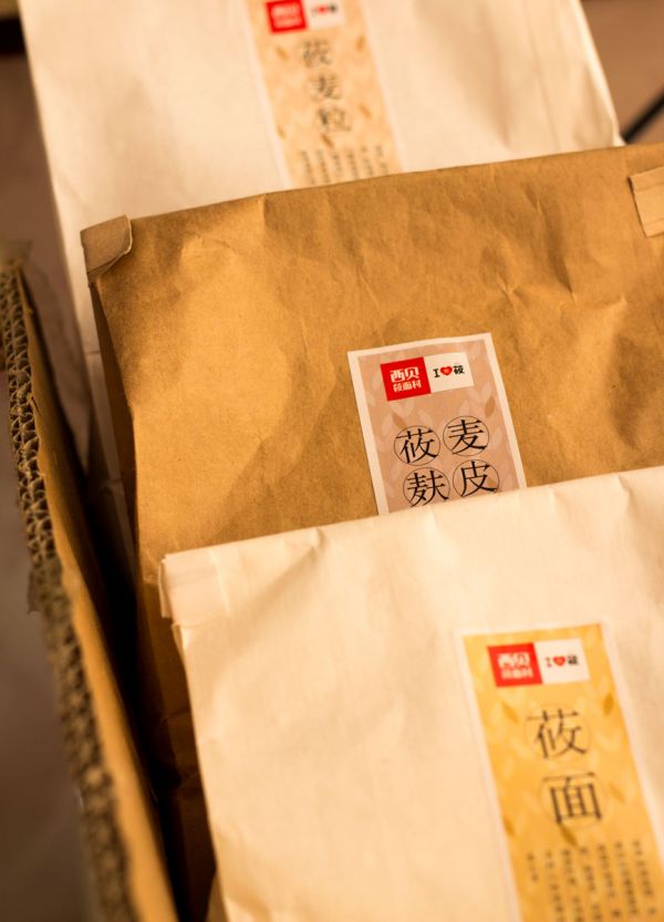 三文鱼夹心粗粮饼