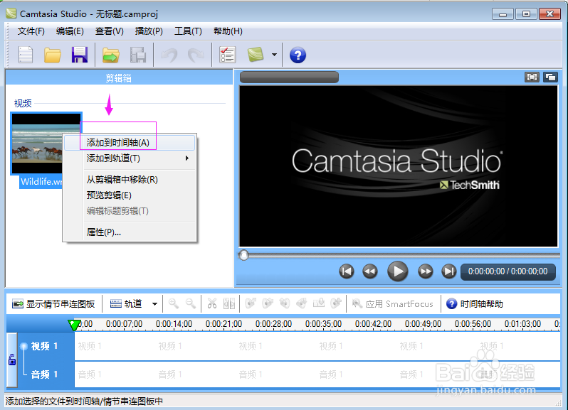怎样消除视频的背景噪声？
