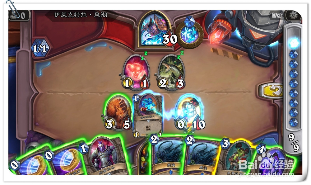 炉石传说风潮攻略