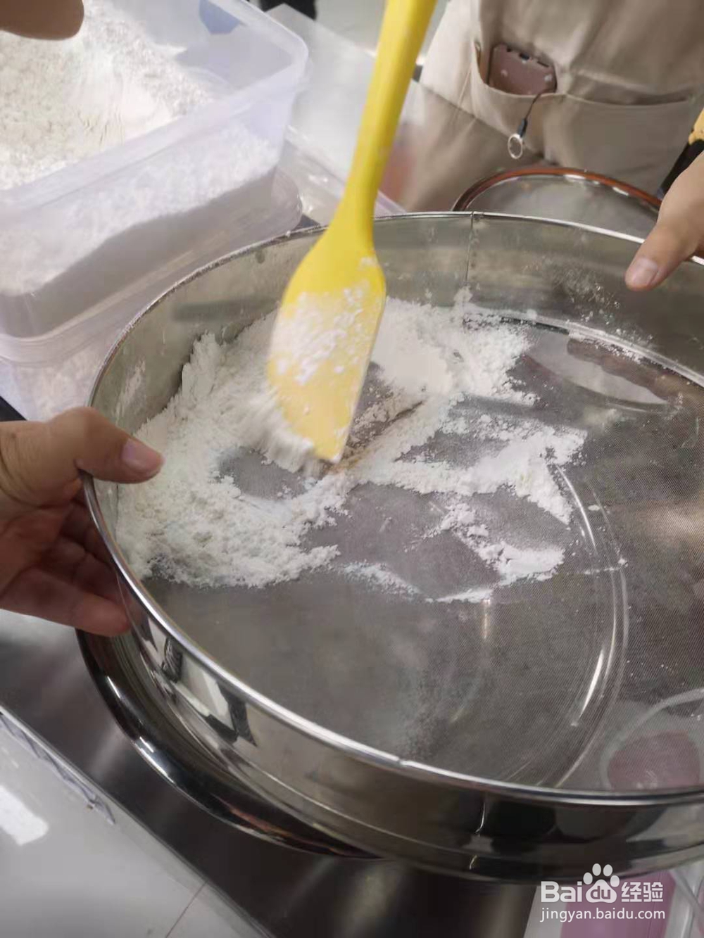 吃光光的杏仁酥