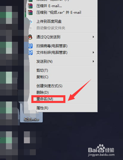 mkv转换mp4格式
