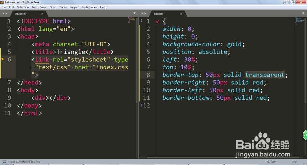 如何用CSS制作一个三角形图形