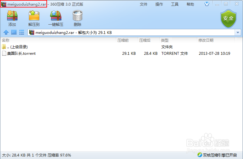 简单制作图种