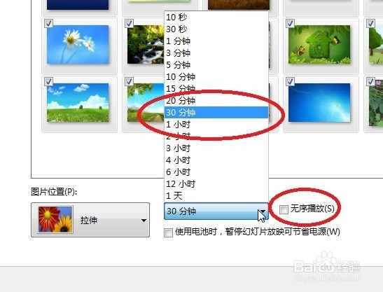 如何完美解决Win7动态视频壁纸字体模糊的问题