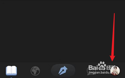 icity我的日记如何设置朋友列表的权限