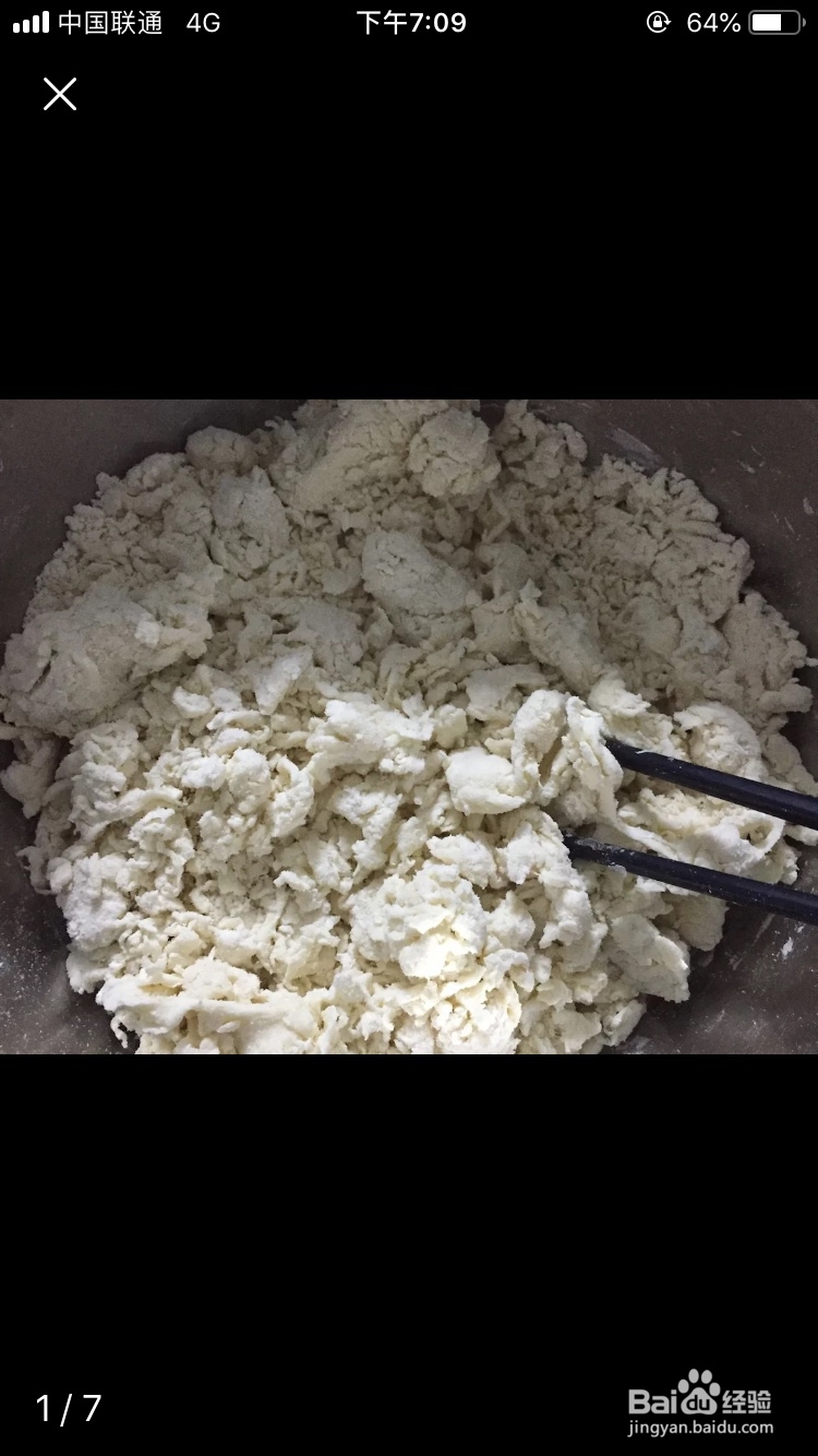 没那么讲究的馄饨皮云吞