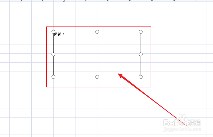 如何在excel中插入备注标签