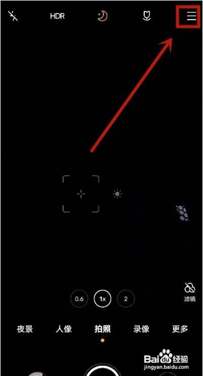 vivos9e防抖功能如何开启