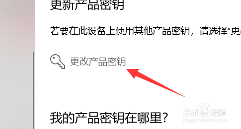 windows10专业版激活密钥