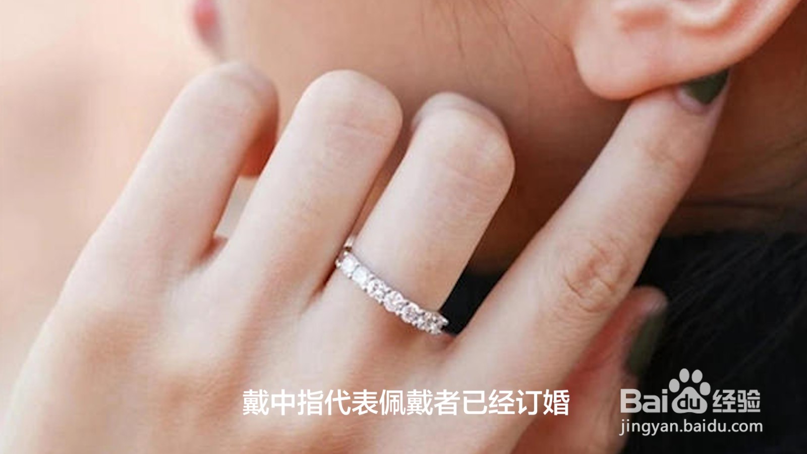 手指戴戒指分别代表什么