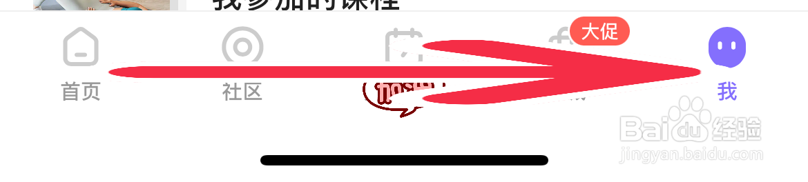 keep如何查看我的收藏