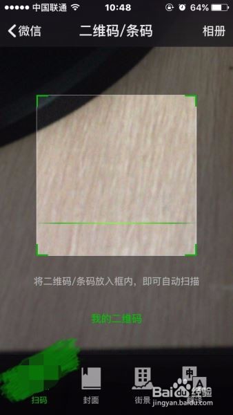 怎么使用电脑版微信下载电脑版微信的方法是