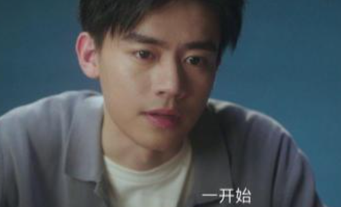 《猎罪图鉴》田林的演员是谁