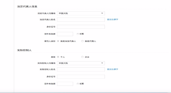 一个企业可以注册几个企业支付宝账户