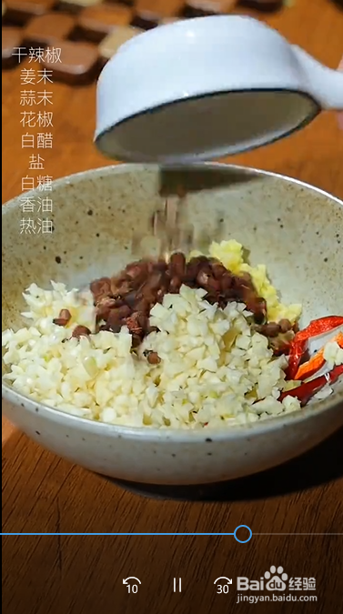怎么做家常凉拌酸辣藕片？