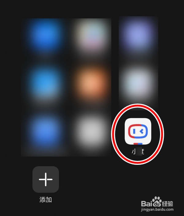 小度APP中设置音箱顶部灯如何操作
