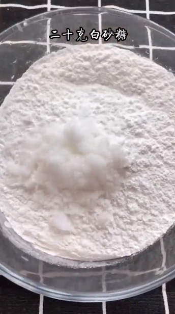 草莓糯米糍怎么做？