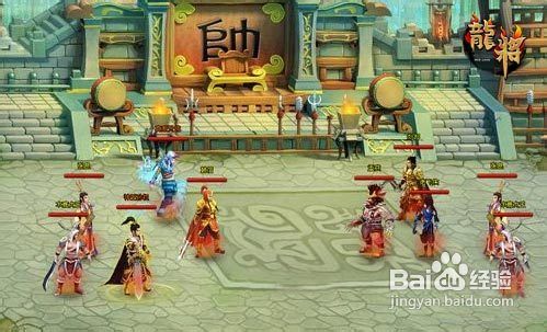 龙将110金将张良的用法