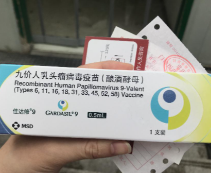 医鹿上的hpv九价怎么样