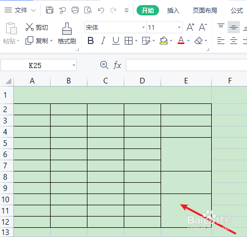 工资级别怎么填写